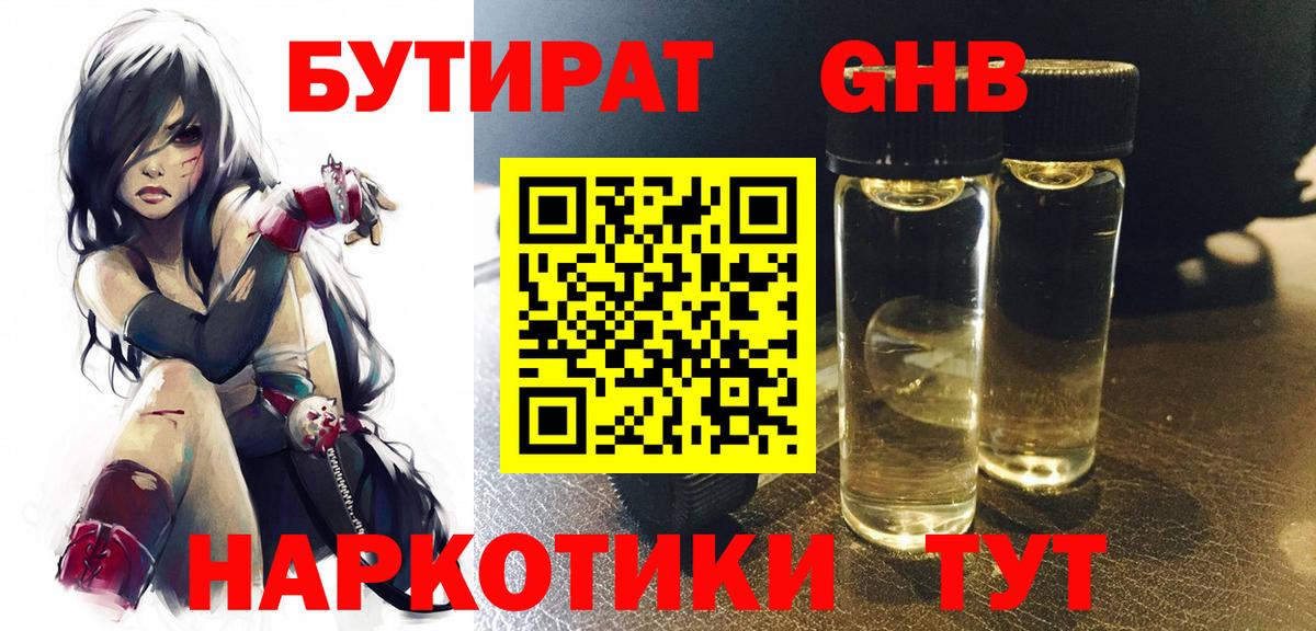MDMA  Вход с VPN  Новотроицк  ГАШ  Меф МЯУ МЯУ кристаллы  ГАШИШ  APVP СОЛЬ кристаллы  Каннабис  КЕТАМИН 