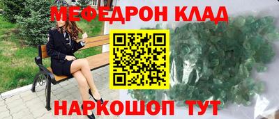 амфетамин Славянск-на-Кубани