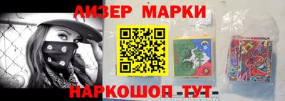мяу мяу мука Сланцы