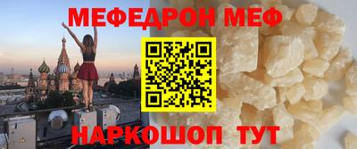 амфетамин Славянск-на-Кубани
