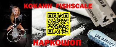 амфетамин Славянск-на-Кубани