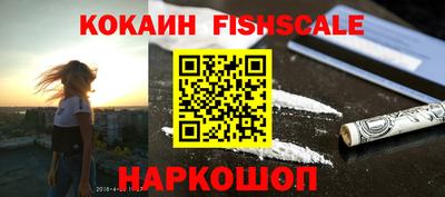 амфетамин Славянск-на-Кубани