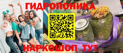 амфетамин Славянск-на-Кубани