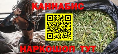 амфетамин Славянск-на-Кубани