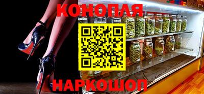 мяу мяу мука Сланцы