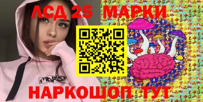 кокаин колумбия Славгород