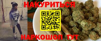 амфетамин Славянск-на-Кубани