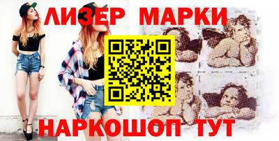 кокаин колумбия Славгород