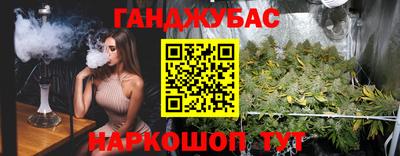 кокаин колумбия Славгород