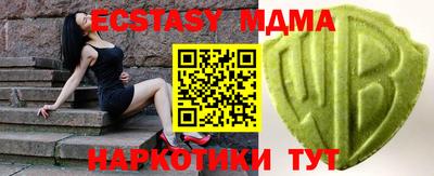 мяу мяу мука Сланцы