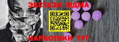 амфетамин Славянск-на-Кубани