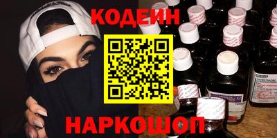 амфетамин Славянск-на-Кубани