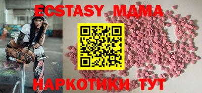 кокаин колумбия Славгород