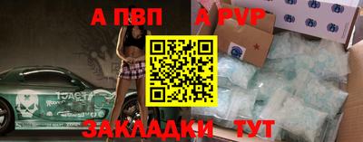 мяу мяу мука Сланцы