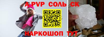 мяу мяу мука Сланцы