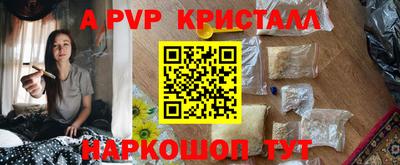 амфетамин Славянск-на-Кубани