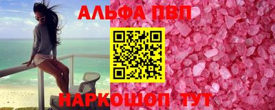 кокаин колумбия Славгород