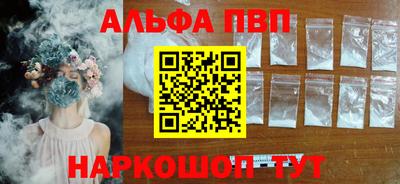 амфетамин Славянск-на-Кубани
