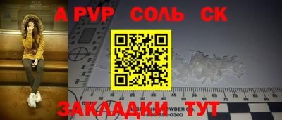 амфетамин Славянск-на-Кубани