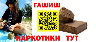 мяу мяу мука Сланцы