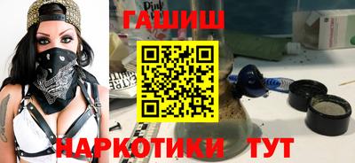 мяу мяу мука Сланцы