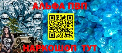 мяу мяу мука Сланцы