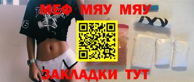 амфетамин Славянск-на-Кубани