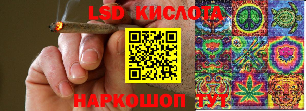 Марки NBOMe 1,5мг Новотроицк
