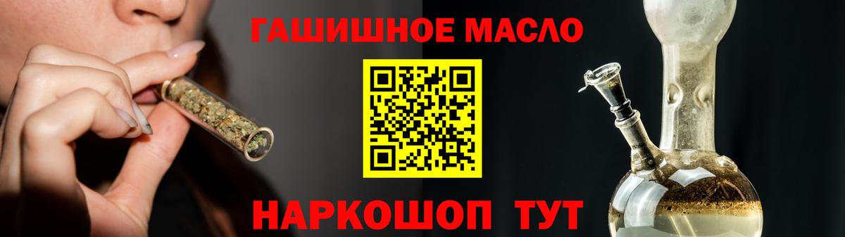 ТГК Wax  Вход с VPN  Новотроицк 
