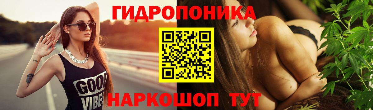Новотроицк  Бошки Шишки индика  Вход с VPN  Канабис Ganja  Бошки марихуана индика 
